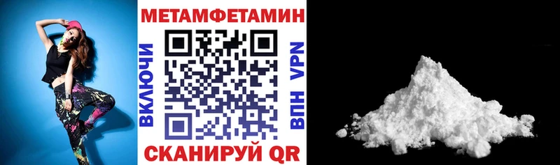 Купить закладки  Волжск  Amphetamine 97% 
