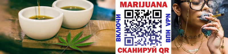Еда ТГК марихуана  Купить где  Волжск 