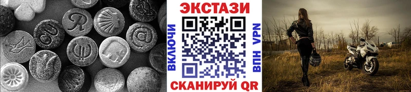 Экстази Cube  Купить где  Волжск 