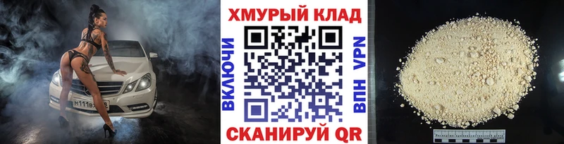 Купить  Волжск  Героин хмурый 