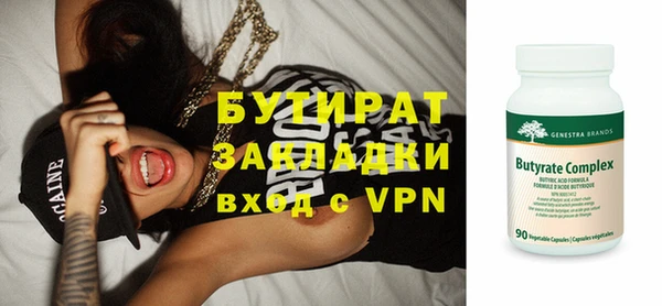 кокаин премиум Иннополис