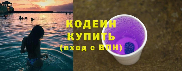 кокаин премиум Иннополис