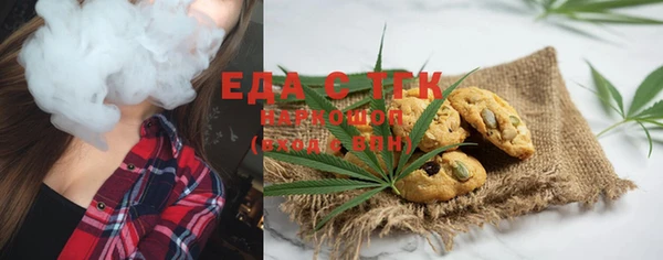 прущие грибы Инсар