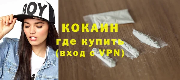 эйфоретик Инта