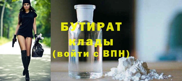кокаин премиум Иннополис