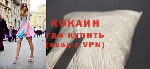 кокаин премиум Иннополис