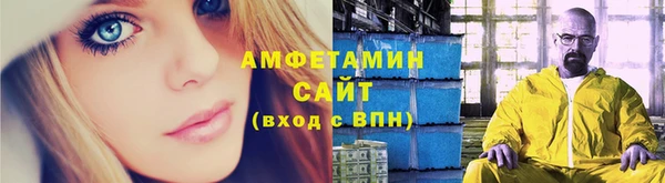 эйфоретик Инта