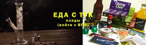 эйфоретик Инта
