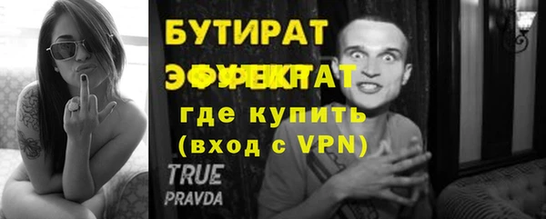 прущие грибы Инсар