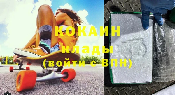 эйфоретик Инта