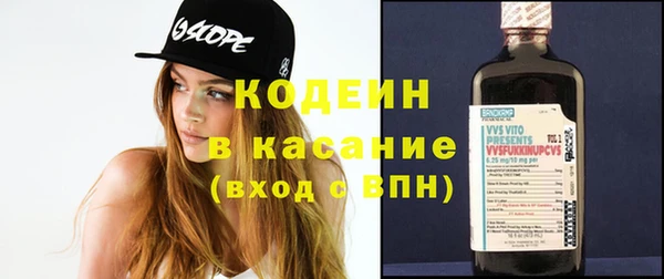 кокаин премиум Иннополис