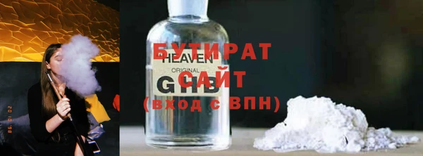 прущие грибы Инсар