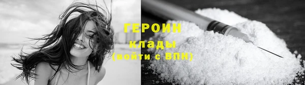 кокаин премиум Иннополис