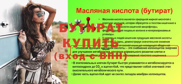 прущие грибы Инсар