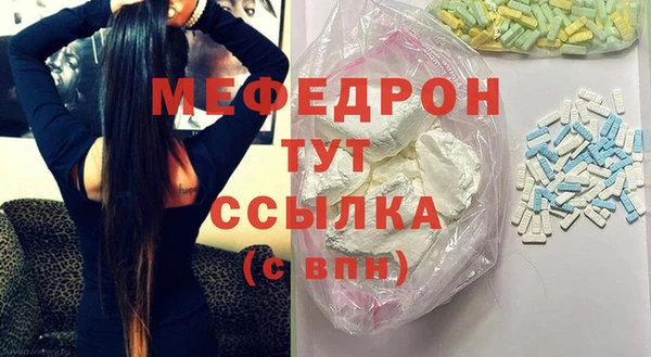 прущие грибы Инсар