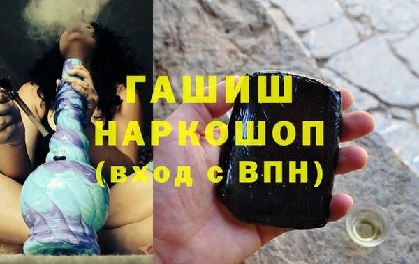 эйфоретик Инта