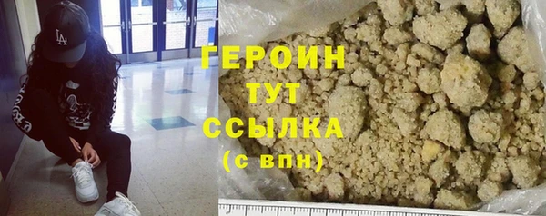 кокаин премиум Иннополис