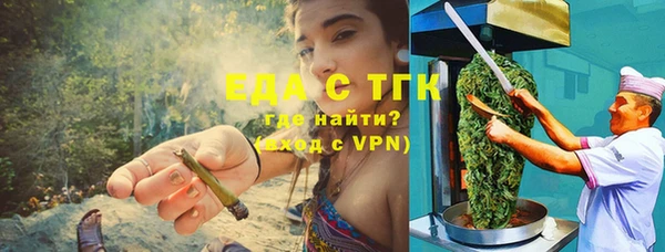 эйфоретик Инта