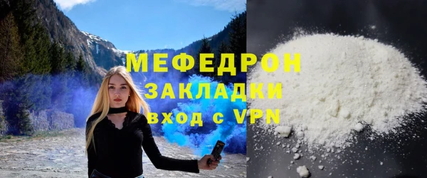кокаин премиум Иннополис