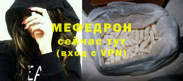 кокаин премиум Иннополис