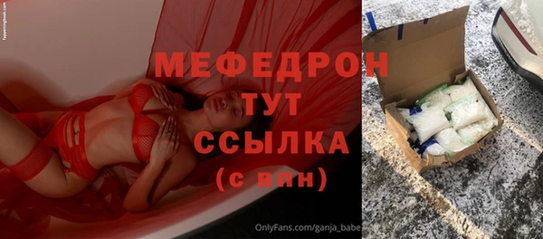 эйфоретик Инта