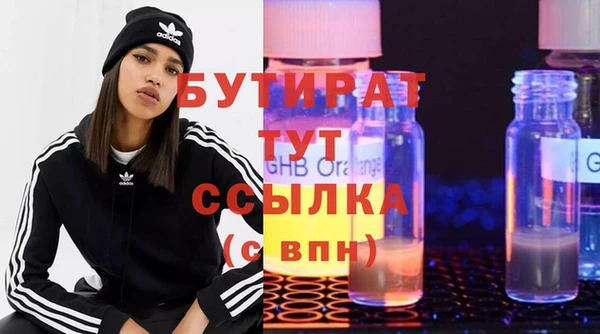 кокаин премиум Иннополис