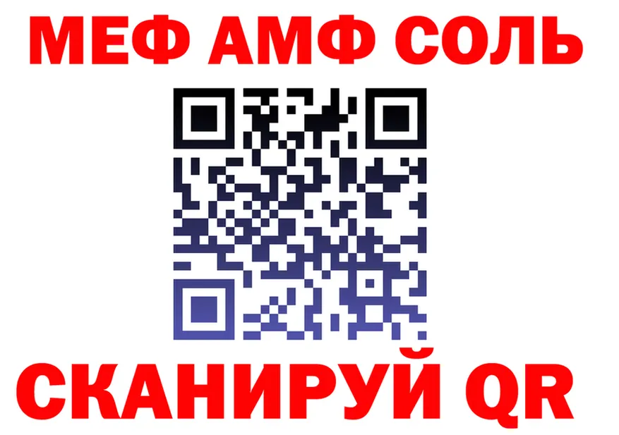 АМФ Розовый зеркало дарк нет omg Волжск