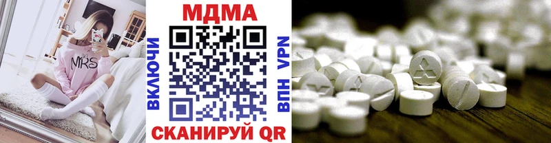 MDMA crystal  Купить где  Волжск 