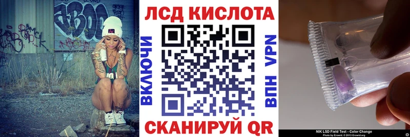 Купить где  Волжск  Марки N-bome 1500мкг 