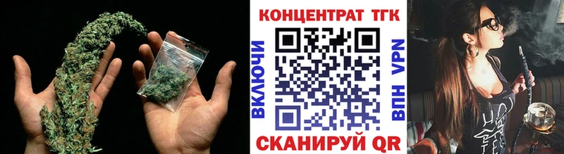 ТГК вейп с тгк  Купить закладки  Волжск 
